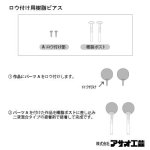 画像4: 樹脂 ピアスポスト(直結) １Ｘ３ｍｍ皿 (4)