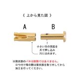 画像3: Ｋ１８ ブローチ(Ｓ) 鉄砲型 Ｓ 5cm 針 (3)