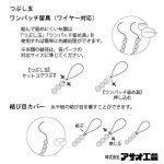 画像2: 真鍮(Ｒｈ)ワンパッチ留具 〜０.８mm (2)