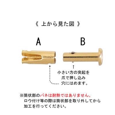 Ｋ１８ ブローチ（Ｓ） 鉄砲型 Ｓ 5cm 針 - アサオ工芸オンライショップ